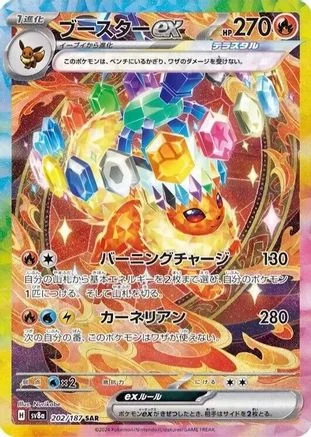 2026_04_27_1136489